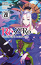 Re: Zero, Vol. 28:  Starting Life in Another World